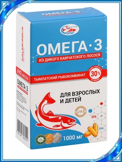 Омега 3 1000 мг из дикого лосося 42 капсулы salmonica BIOROSA 26822538 купить за 533 ₽ в интернет-магазине Wildberries