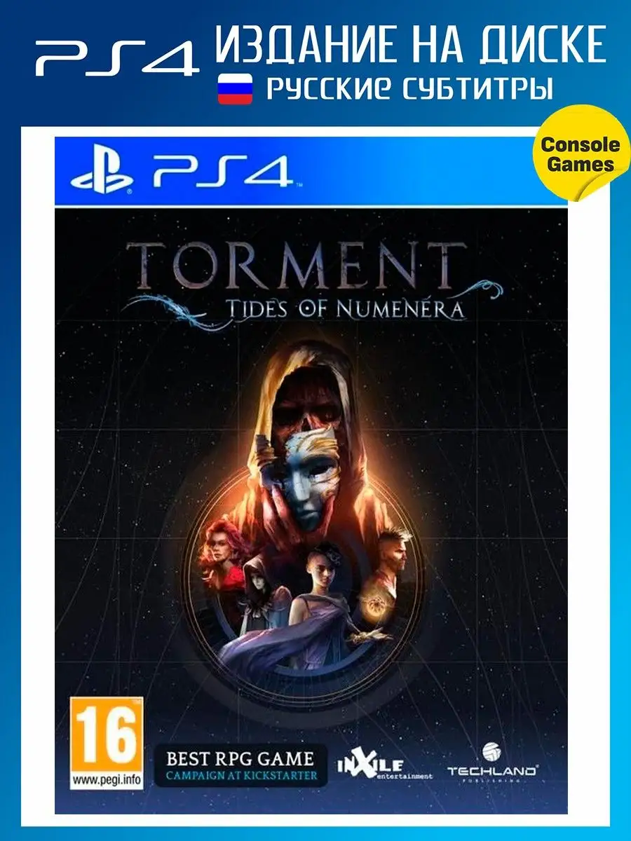 PS4 Torment: Tides of Numenera - Day 1 Edition (рус суб) Игра для PS4  26823767 купить в интернет-магазине Wildberries