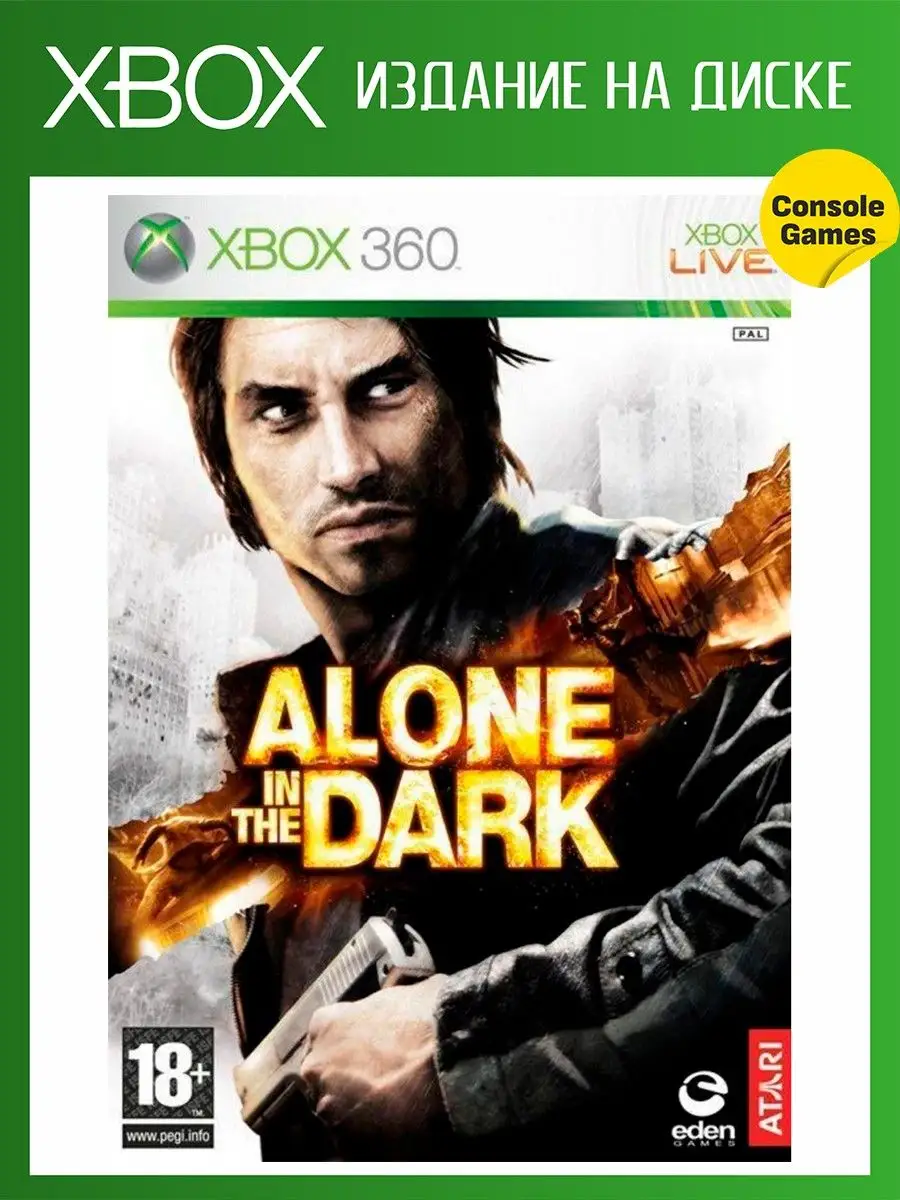 Xbox 360 Alone in the Dark: Inferno (английская версия) Игра для XBOX 360  26823803 купить в интернет-магазине Wildberries