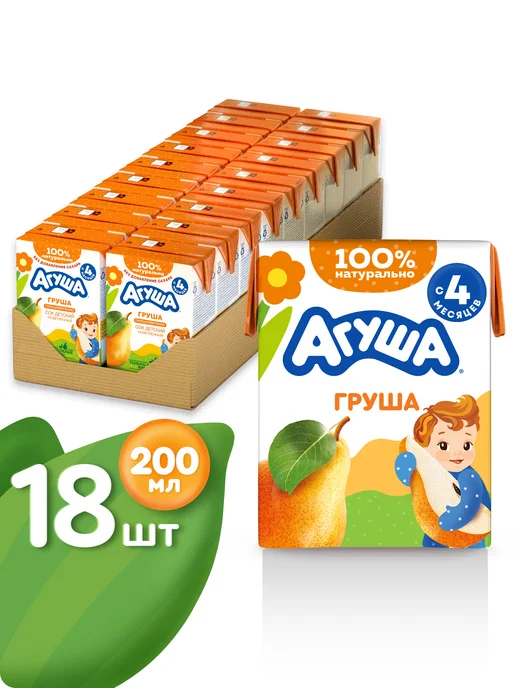 Агуша Сок детский Груша без сахара с 4 мес 200мл, 18шт, 200 мл, 18 шт