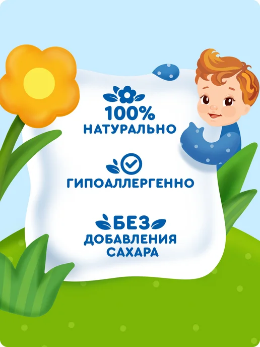 Агуша Сок детский Груша без сахара с 4 мес 200мл, 18шт, 200 мл, 18 шт, фото 4