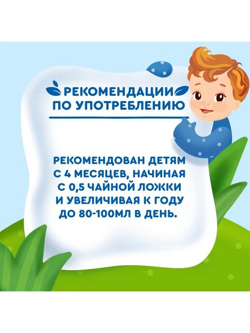 Агуша Сок детский Груша без сахара с 4 мес 200мл, 18шт, 200 мл, 18 шт, фото 5