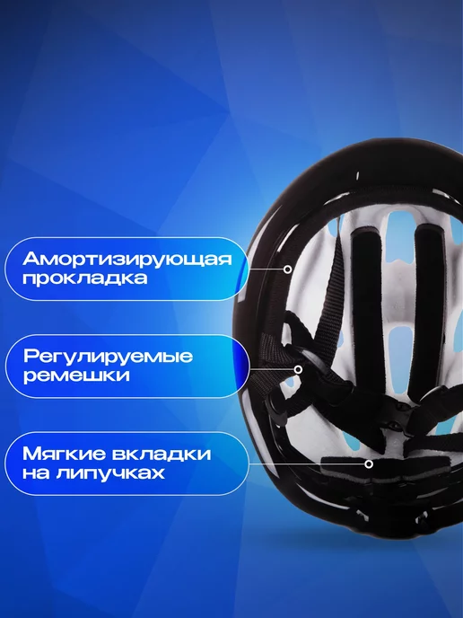 SPORT COLLECTION Шлем детский защитный с регулировкой размера, фиолетовый, фото 2