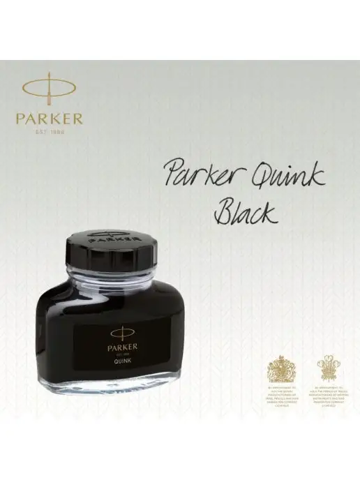 PARKER Флакон с чернилами Quink Ink Z13 черные чернила 57мл, 57 мл, фото 2