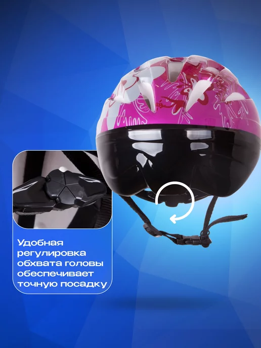 SPORT COLLECTION Шлем детский защитный с регулировкой размера, красный, фото 3