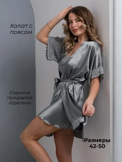 Пеньюар шелковый сексуальный халат Felisse 26829141 купить за 1 330 ₽ в интернет-магазине Wildberries