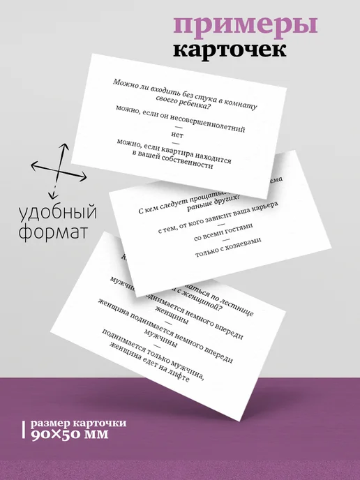 Студия pagedown Настольная игра "Ноги со стола!", фиолетовый, фото 5
