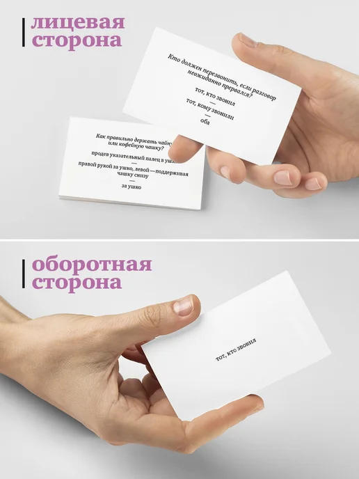Студия pagedown Настольная игра "Ноги со стола!", фиолетовый, фото 7