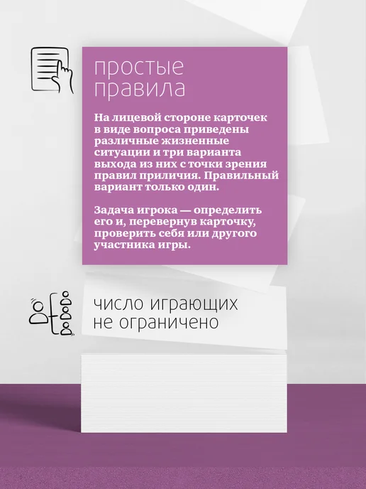 Студия pagedown Настольная игра "Ноги со стола!", фиолетовый, фото 8