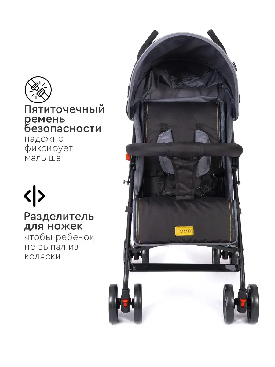 Прогулочная коляска-трость Kika TOMIX 26831099 купить за 5 646 ₽ в  интернет-магазине Wildberries