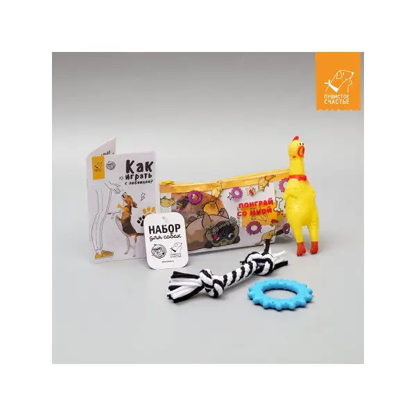 Набор игрушек для собаки канат, пищалка
