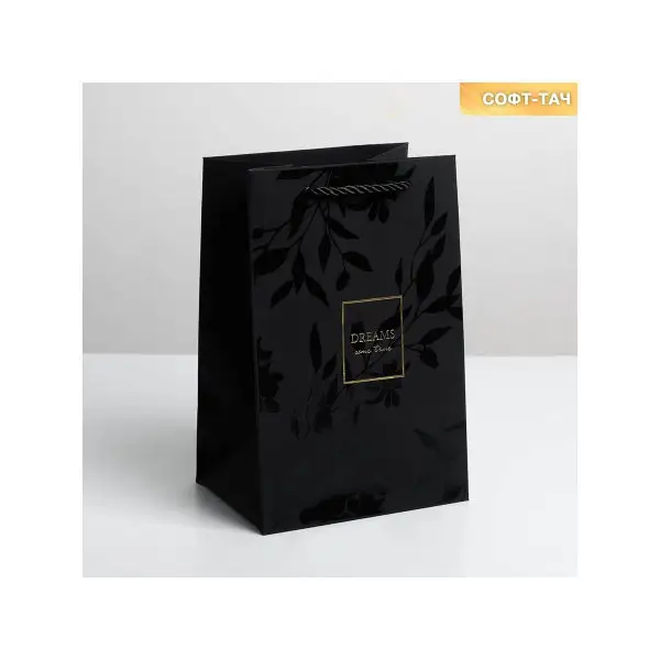 Пакет подарочный Dreams, 15х23х11,5 см