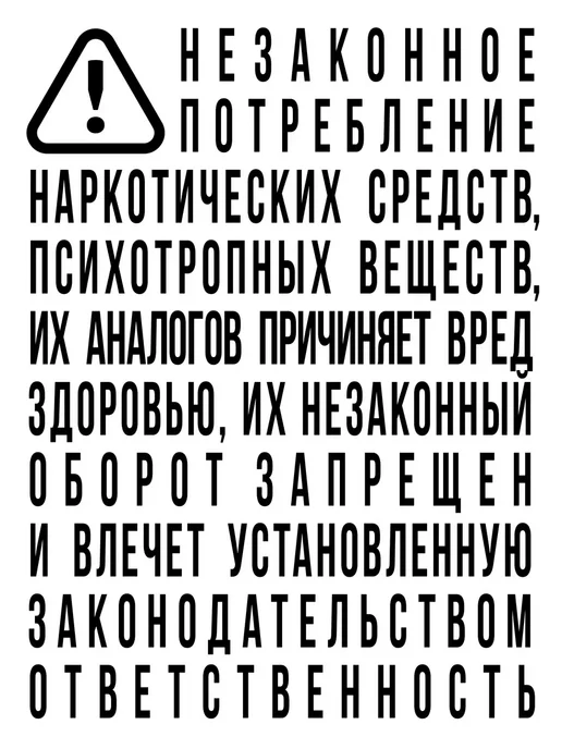 Издательство АСТ Запри все двери, вариант, фото 2