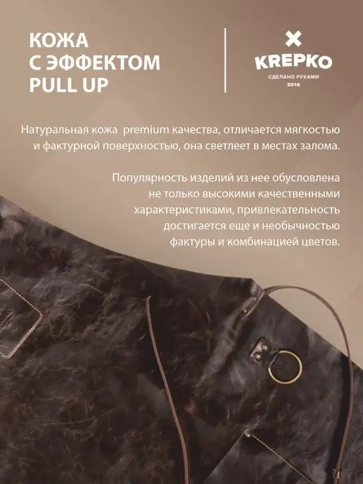 KREPKO Органайзер на козырек авто кожаный, вариант, фото 8