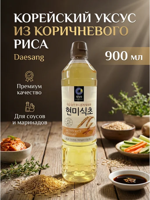 Dresska Корейский уксус из коричневого риса, Daesang, 900 мл, 900 мл