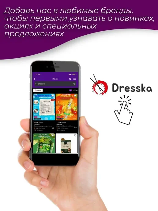 Dresska Корейский уксус из коричневого риса, Daesang, 900 мл, 900 мл, фото 4