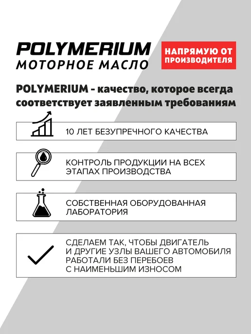 POLYMERIUM Присадка в дизельное топливо, в дизель 3 шт по 50мл, 3 шт, 50 мл, фото 5