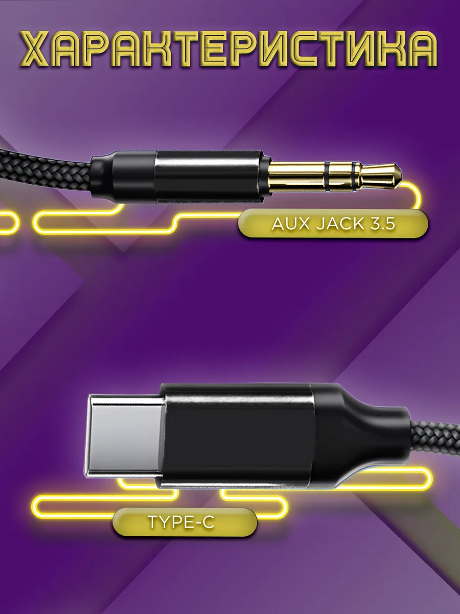 Yatour M-06 — USB Aux Адаптер для штатных магнитол