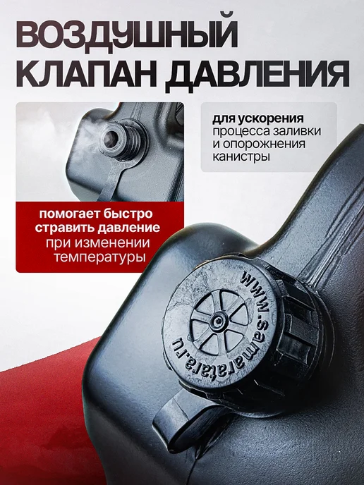 Экстрим Канистра для бензина 3л экспедиционная с носиком чер, 3 л, фото 6