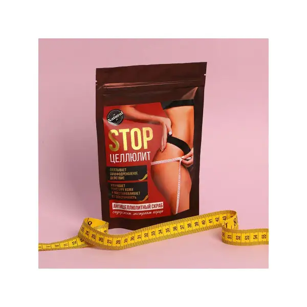 Подарок на день рождения Маме Женщине девушке Антицеллюлитный сухой скраб STOP, красный перец, 150гр