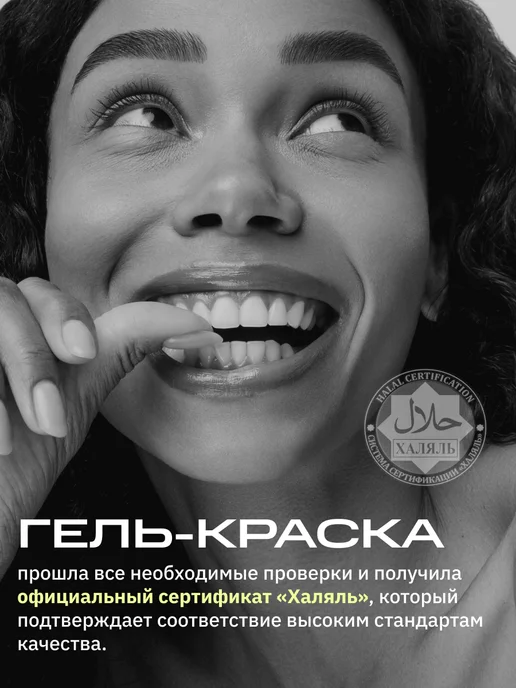 Bronsun Краска для ресниц и бровей цвет медный каштан, коричневый, фото 8