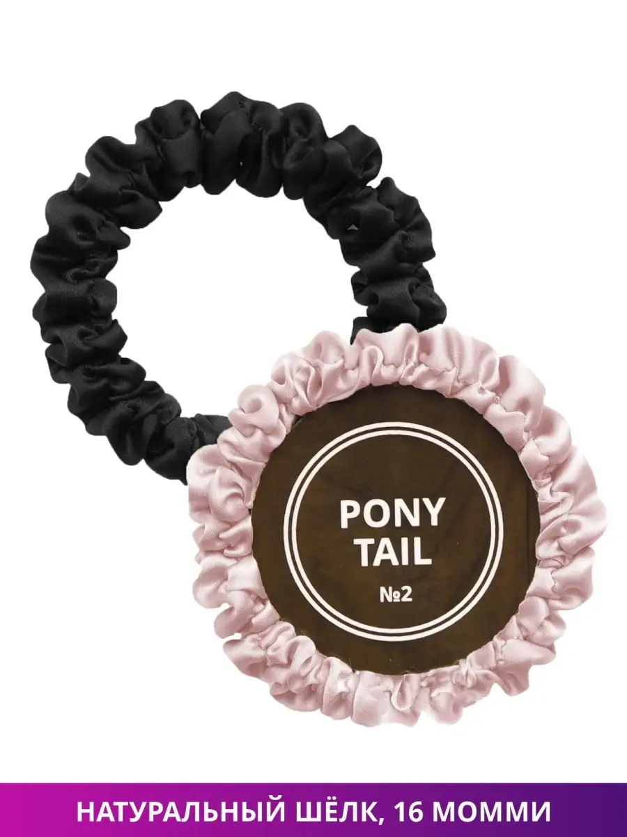 Шёлковые резинки для волос PONY TAIL SILK MANUFACTURE 26853381 купить за  924 ₽ в интернет-магазине Wildberries