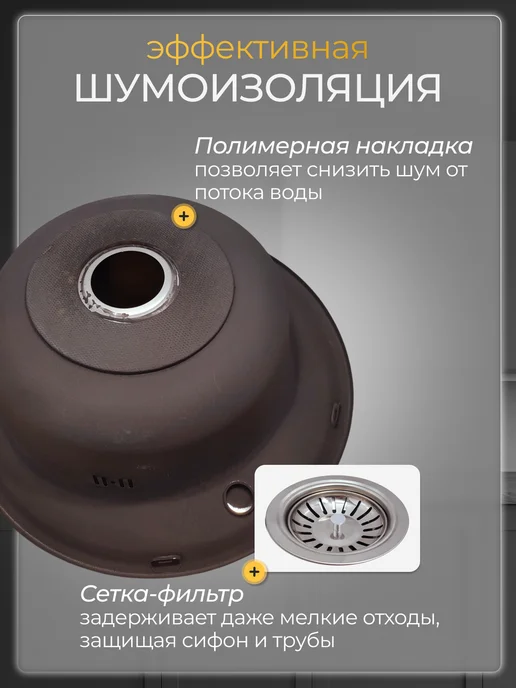 ПрофСан Мойка для кухни круглая нержавеющая врезная 49см, серый, фото 3