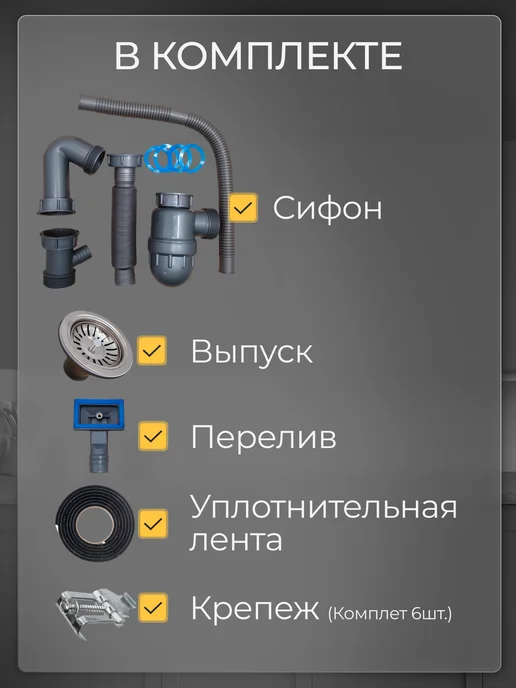 ПрофСан Мойка для кухни круглая нержавеющая врезная 49см, серый, фото 4