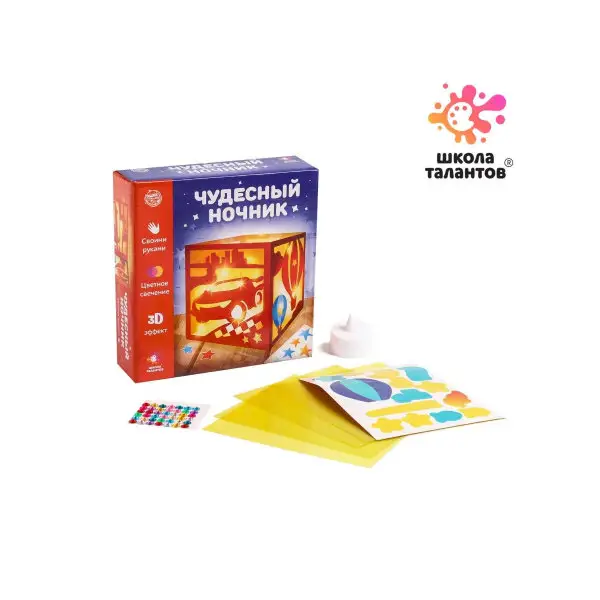 Набор для творчества "Чудесный ночник. Машинка"