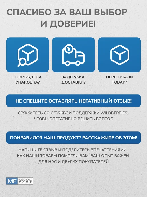 Medicalfort Бишофит жидкий для суставов с чередой, вариант, фото 8