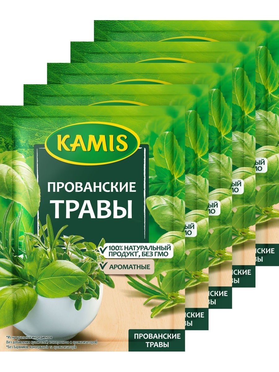 Камис Прованские травы 10г по 5 шт Kamis 26857744 купить в  интернет-магазине Wildberries