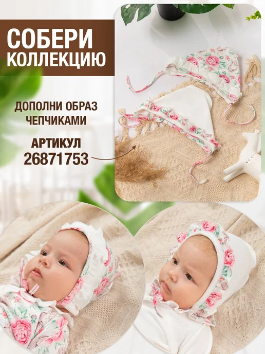 Tsipochka Ползунки с рюшей нарядные, белый, фото 7