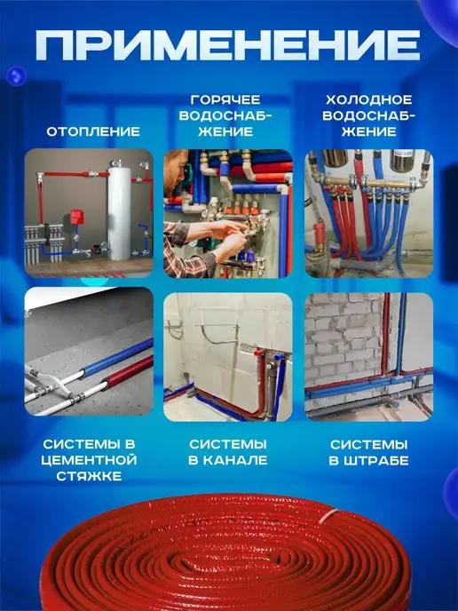 Теплоизоляция для труб K-FLEX 18 4мм 10м красная, красный, фото 4