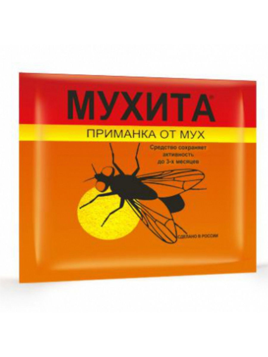Защита от мух. Приманка от мух. Средство от мух. Инсектицид от мух. Мухита средство от мух.