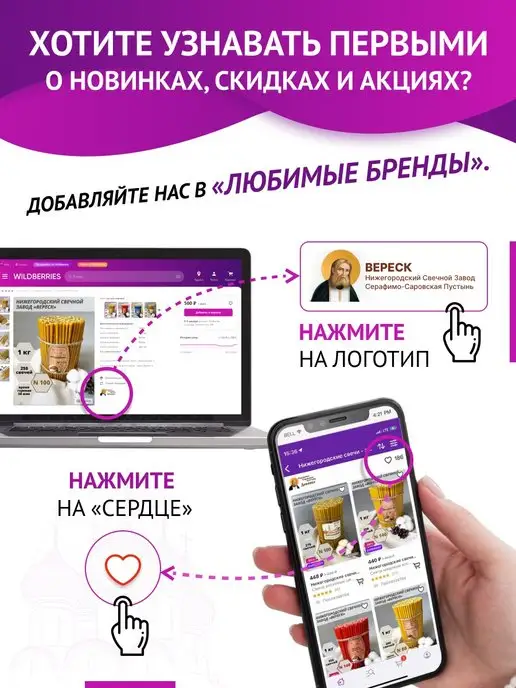 Нижегородские свечи - завод Вереск Свечи церковные восковые освященные Дивеевские №80, желтый, фото 8