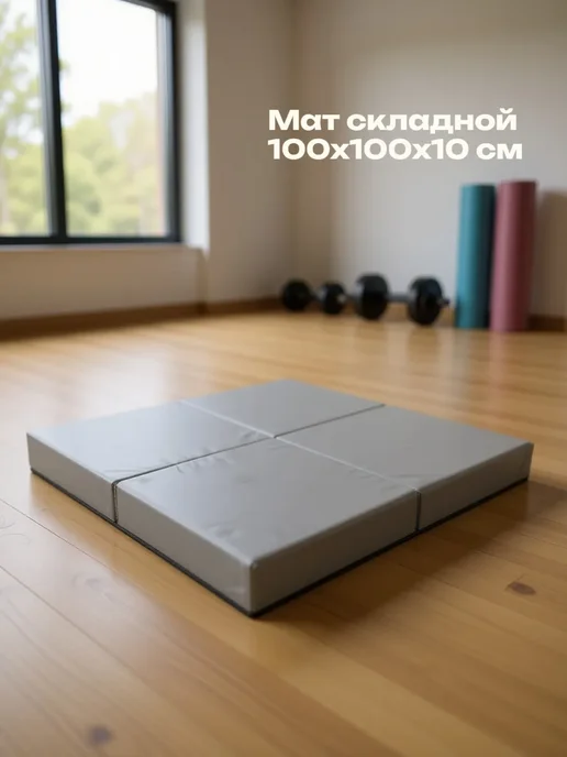 ROMANA Мат спортивный, серый