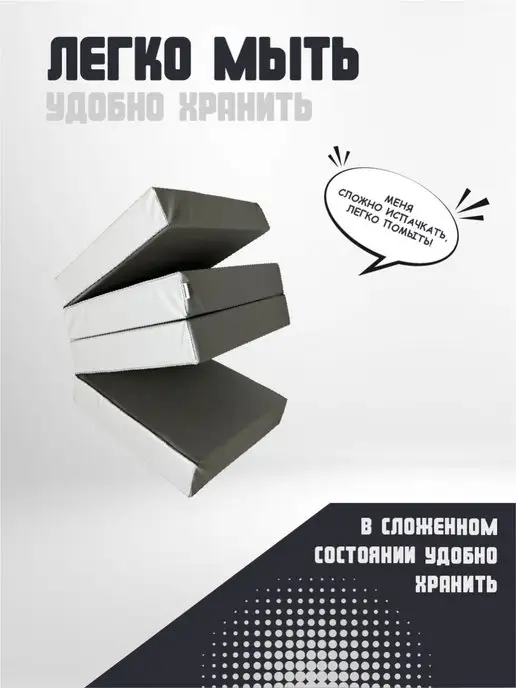 ROMANA Мат спортивный, серый, фото 4