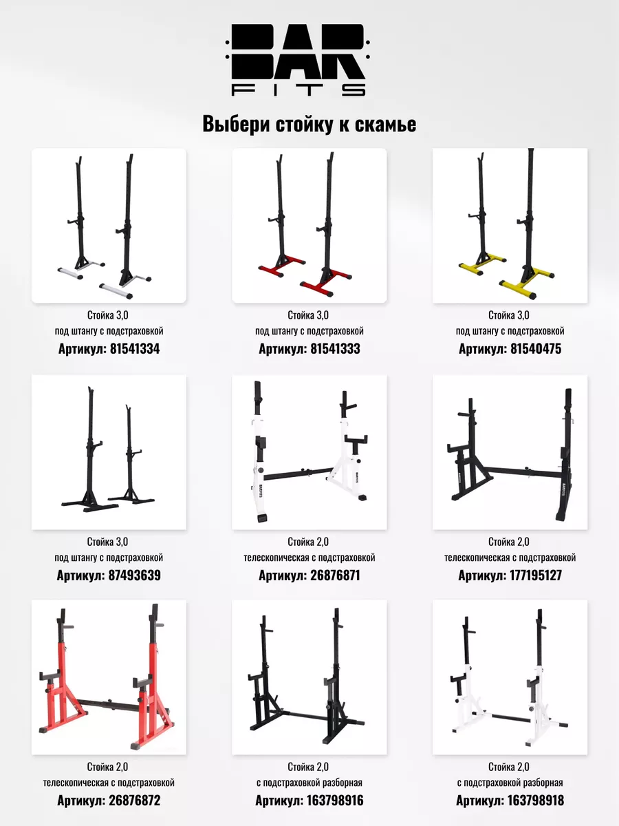 Профессиональные силовые скамьи