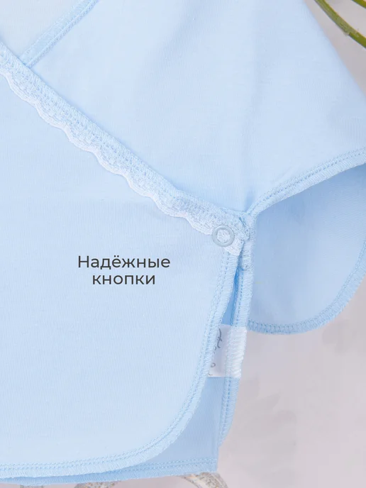 ТРИЯ Распашонки и чепчики для новорожденных тонкие комплект 4 шт, голубой, фото 4