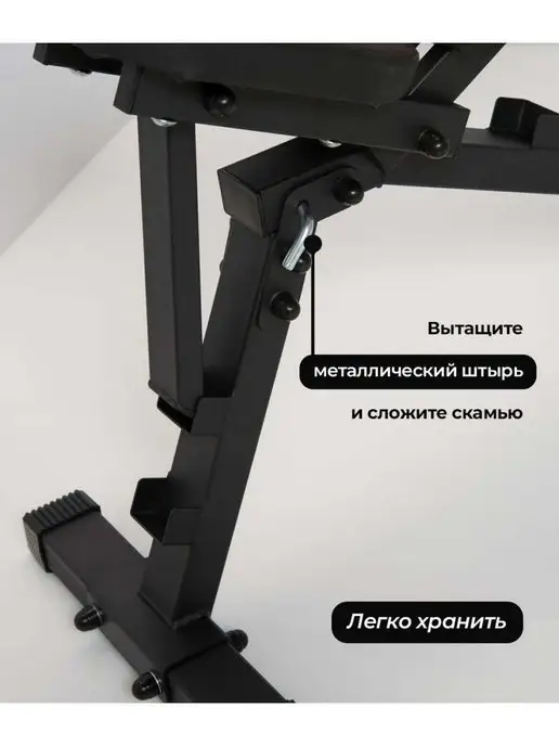 Barfits Скамья спортивная для жима и пресса складная, желтый, фото 5
