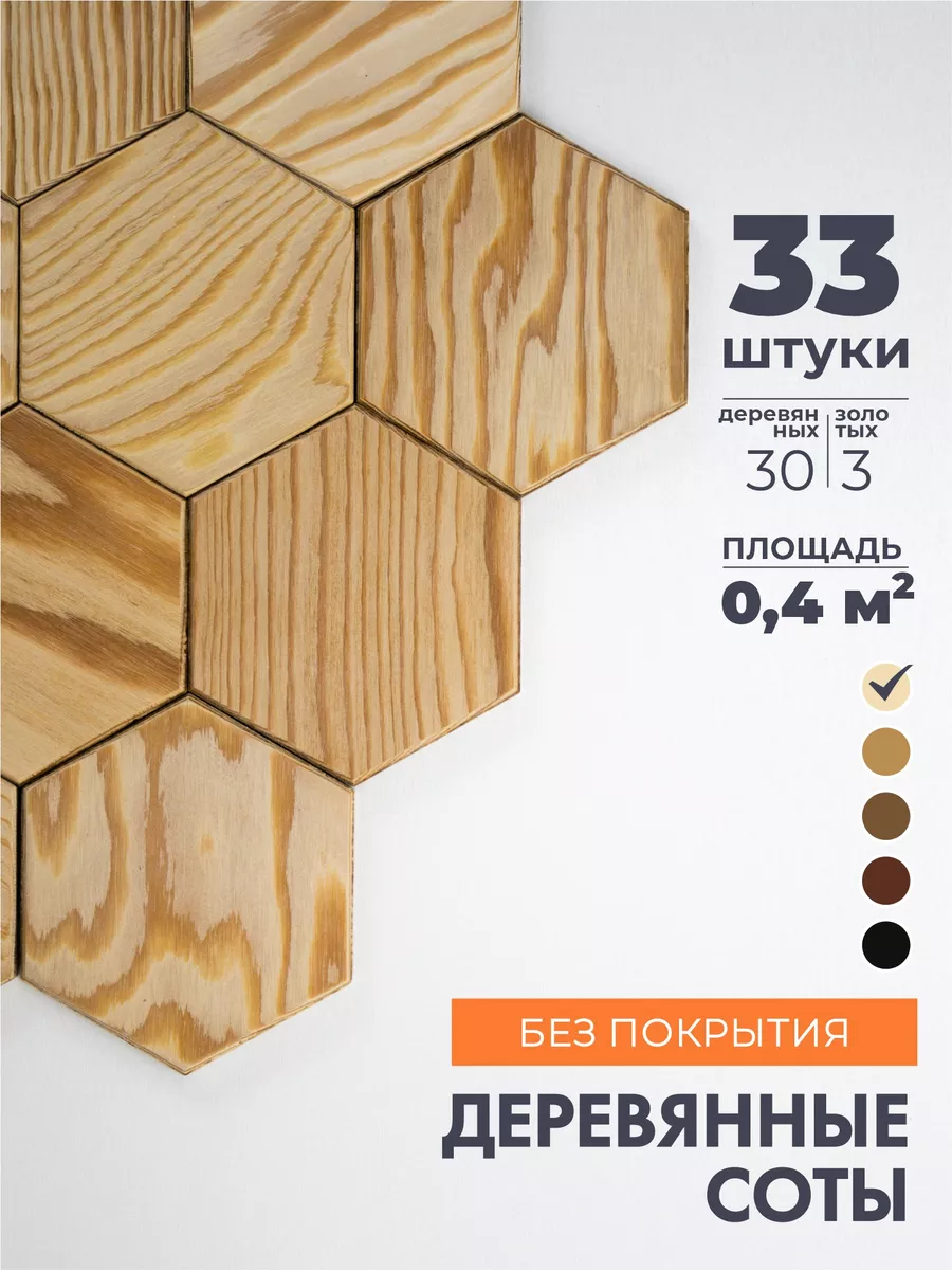 Осенний декор своими руками. «Нет» — хандре, «да» —хорошему настроению.