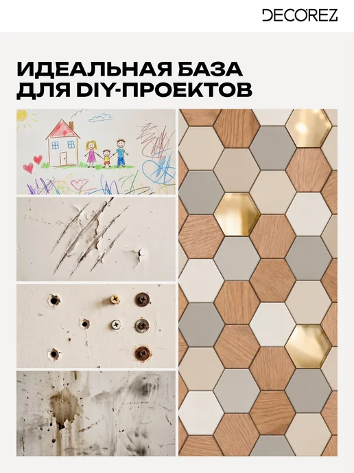 DECOREZ Стеновые панели, бежевый, фото 2