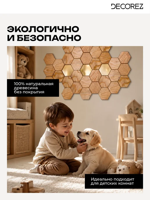 DECOREZ Стеновые панели, бежевый, фото 4