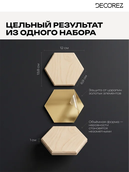 DECOREZ Стеновые панели, бежевый, фото 8