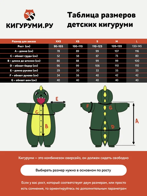 Кигуруми.ру Кигуруми детский Original костюм пижама Единорог, голубой, фото 6
