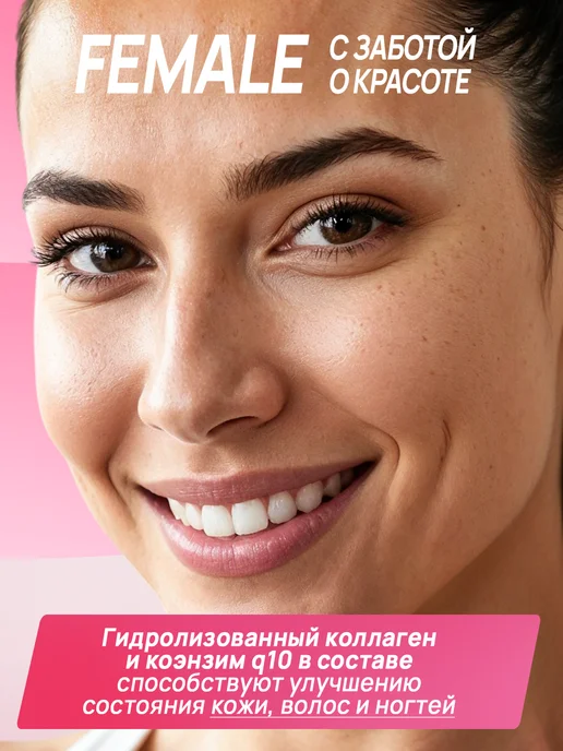 Ruslabnutrition Протеин женский для похудения FEMALE суперфуд 704г ваниль, 704 г, фото 6