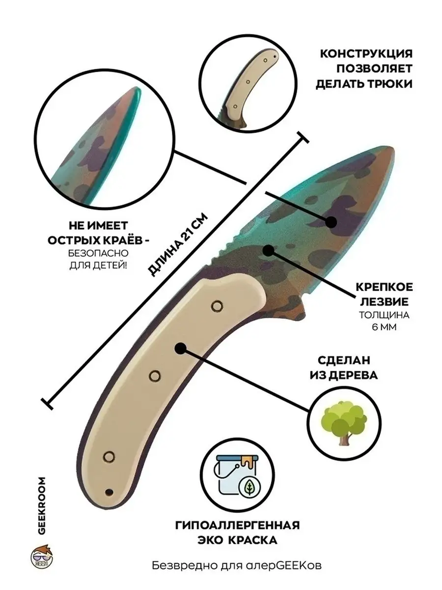 Нож в подарок - как к этому относятся в разных культурах