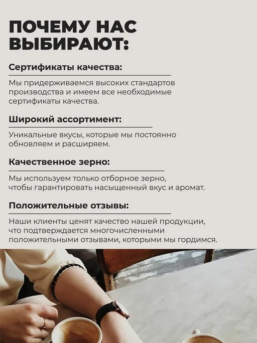 lancof Кофе молотый 250 г Корица 250г, 250 г, 250 г, фото 7