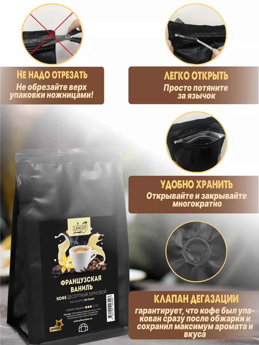 Кофе в зернах 1кг Забаглионе wh coffee 26877626 купить за 1 279 ₽ в  интернет-магазине Wildberries