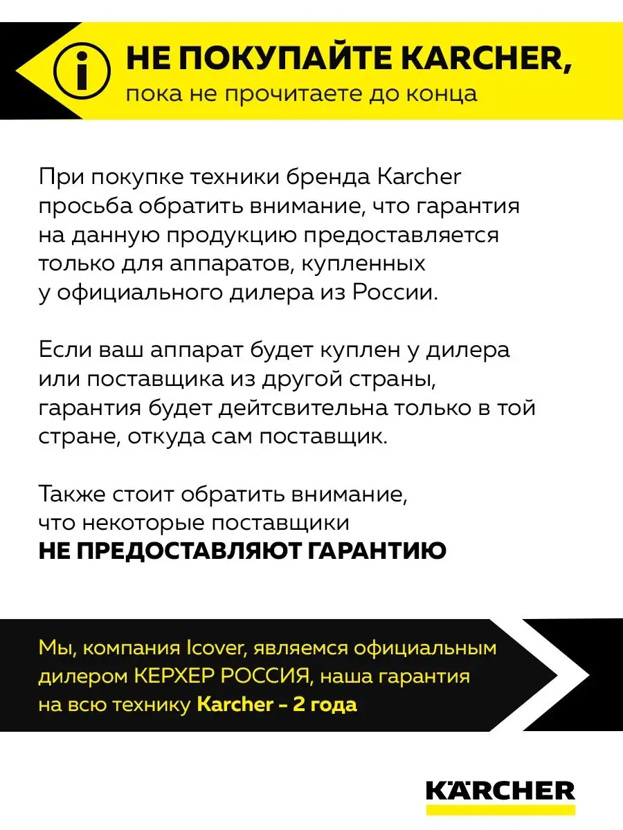 Стеклоочиститель для дома WV 2 Black Edition Karcher 26878277 купить за 8  324 ₽ в интернет-магазине Wildberries